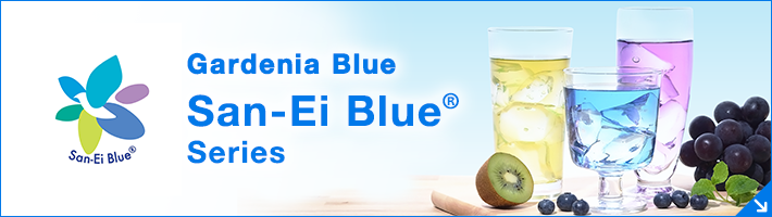 San-Ei Blue® Series Gardenia Blue